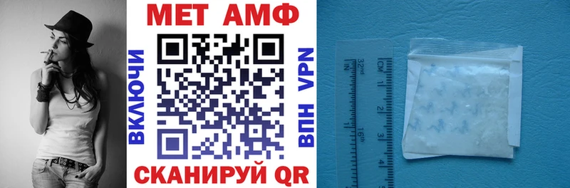 Купить где  Апшеронск  АМФЕТАМИН Розовый 