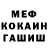 ГАШ хэш NYAN TVOROG