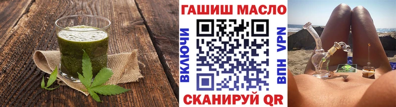 Еда ТГК марихуана  Купить  Апшеронск 