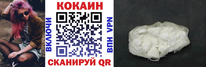 COCAIN Колумбийский  Купить где  Апшеронск 