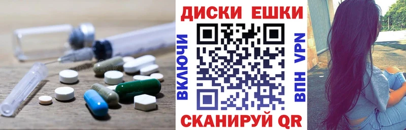 Купить Апшеронск Экстази 300 mg
