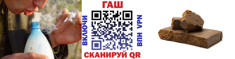 Гашиш ice o lator  Купить где  Апшеронск 