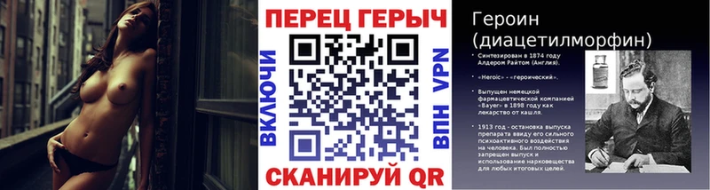 Купить закладки  Апшеронск  Героин VHQ 