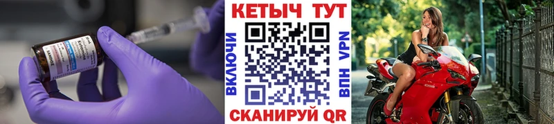 Кетамин VHQ  Купить где  Апшеронск 