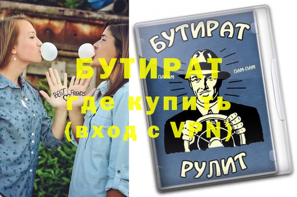 jwh Гусев