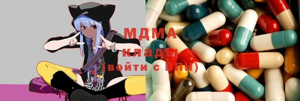 марки lsd Горнозаводск