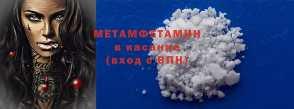 марки lsd Горнозаводск
