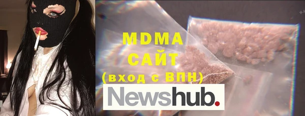 марки lsd Горнозаводск