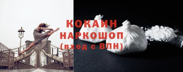 кокаин колумбия Горно-Алтайск