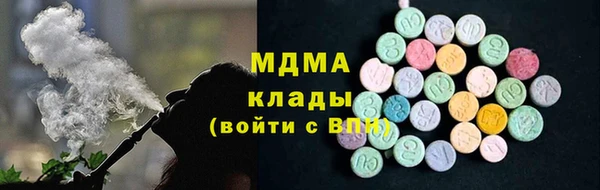 кокаин колумбия Гусиноозёрск