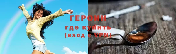 кокаин колумбия Горно-Алтайск