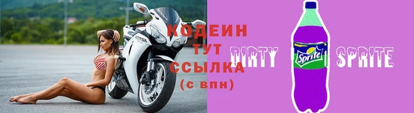 марки lsd Горнозаводск