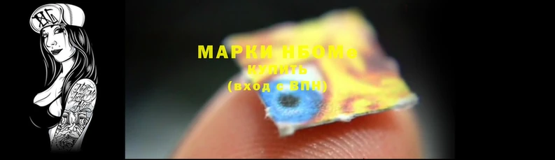 марки lsd Горнозаводск