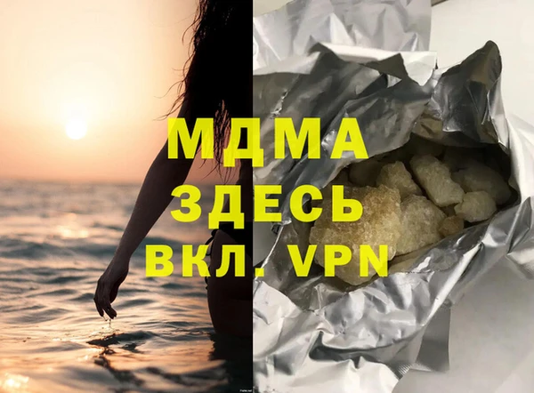 марки lsd Горнозаводск