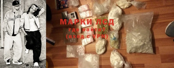 марки lsd Горнозаводск