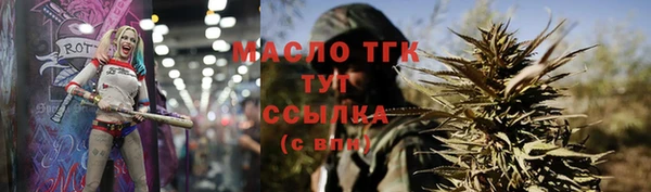 марки lsd Горнозаводск