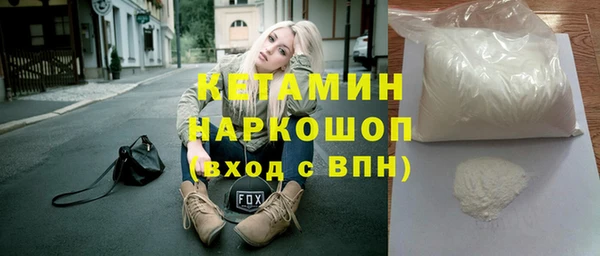 марки lsd Горнозаводск