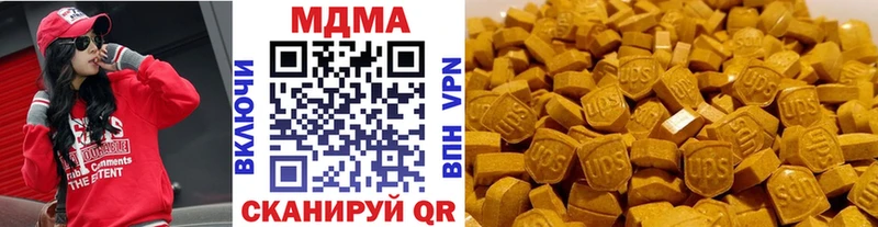 МДМА crystal  Купить  Апшеронск 