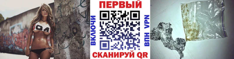 Первитин мет  Купить  Апшеронск 