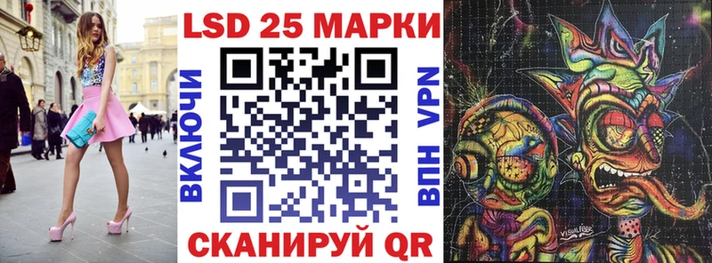 Марки NBOMe 1500мкг  Купить закладки  Апшеронск 